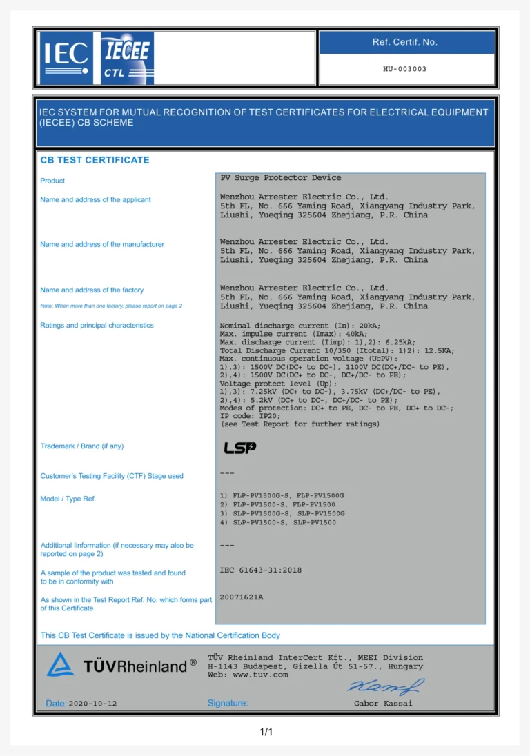 CB-sertifikat &ndash; 1500 V DC overspenningsvern SPD for omformer solcellepanel PV DC kombinasjonsboks type 1 type 2