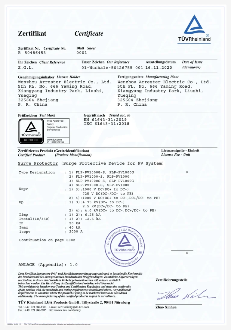 TUV-sertifikat &ndash; 1000 V DC overspenningsvern SPD for omformer solcellepanel PV DC kombinasjonsboks type 1 type 2