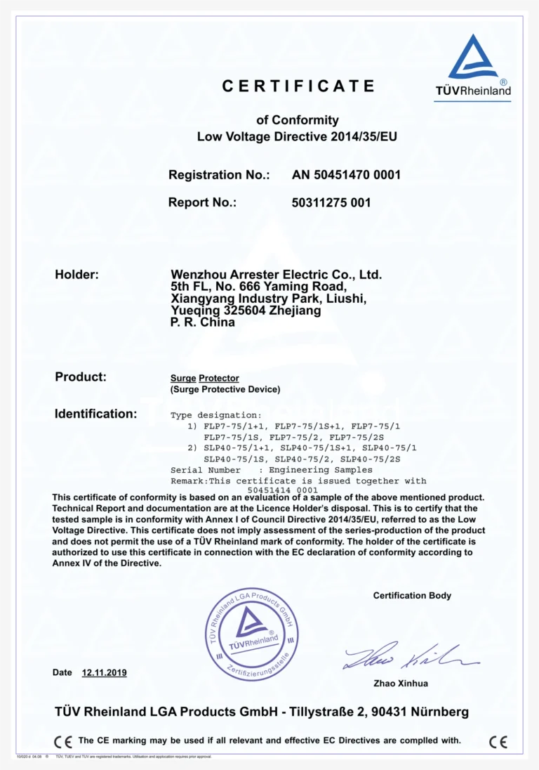 CE-sertifikat &ndash; Overspenningsvern SPD type 1 type 2 FLP7-75 SLP40-75
