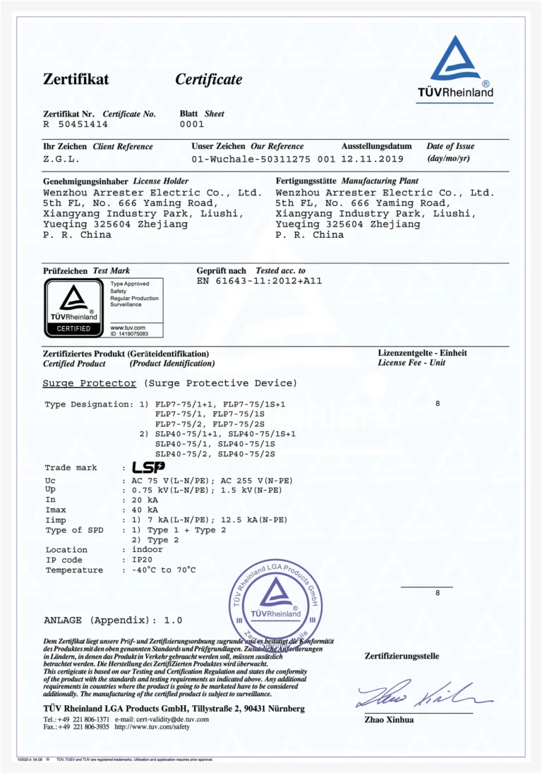 TUV-sertifikat &ndash; Overspenningsvern SPD type 1 type 2 FLP7-75 SLP40-75